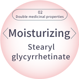 W薬用 02 保湿 グリチルレチン酸ステアリル配合